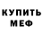 КЕТАМИН VHQ Audrey Miller