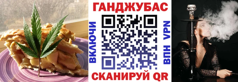 Еда ТГК марихуана  Купить  Новозыбков 
