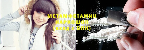 не бодяженный Богородицк