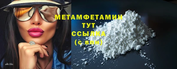 альфа пвп Богородск
