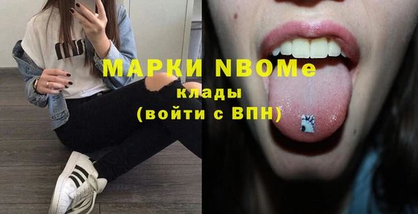 альфа пвп Богородск