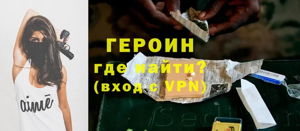 альфа пвп Богородск