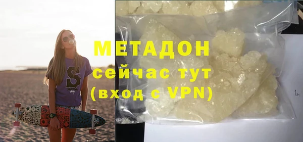 альфа пвп Богородск