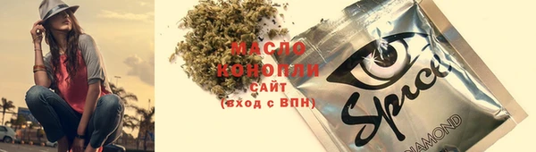 альфа пвп Богородск