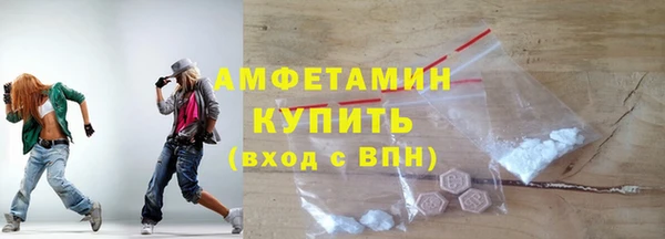 альфа пвп Богородск