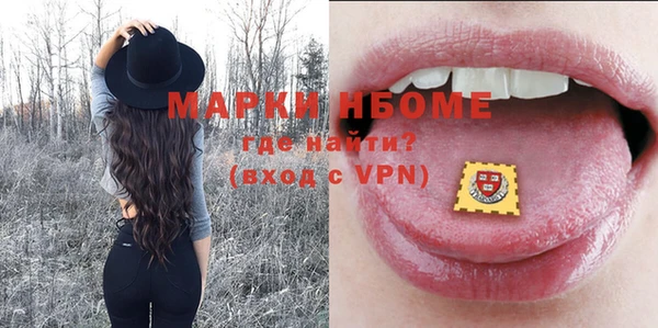 не бодяженный Богородицк