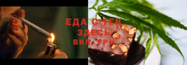 spice Беломорск