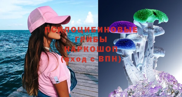 альфа пвп Богородск