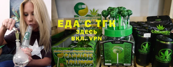не бодяженный Богородицк