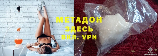 не бодяженный Богородицк