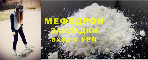 не бодяженный Богородицк