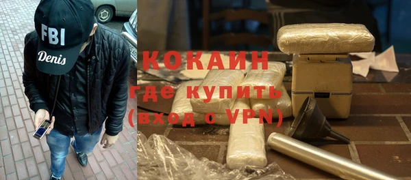 альфа пвп Богородск