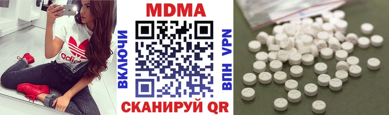 MDMA Molly  Купить закладки  Новозыбков 