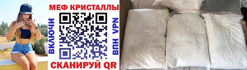 Купить закладки  Новозыбков  МЯУ-МЯУ 4 MMC 