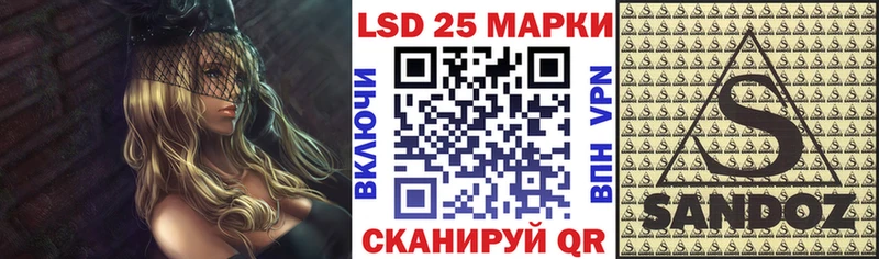 Купить закладки  Новозыбков  Марки 25I-NBOMe 1,5мг 