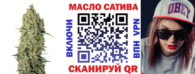 Купить  Новозыбков  ТГК вейп 